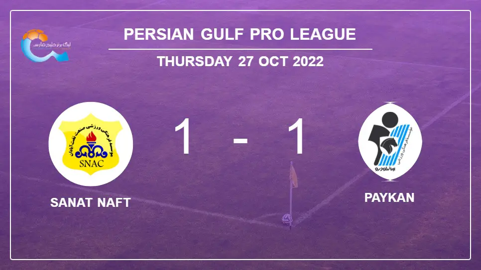 Sanat-Naft-vs-Paykan-1-1-Persian-Gulf-Pro-League